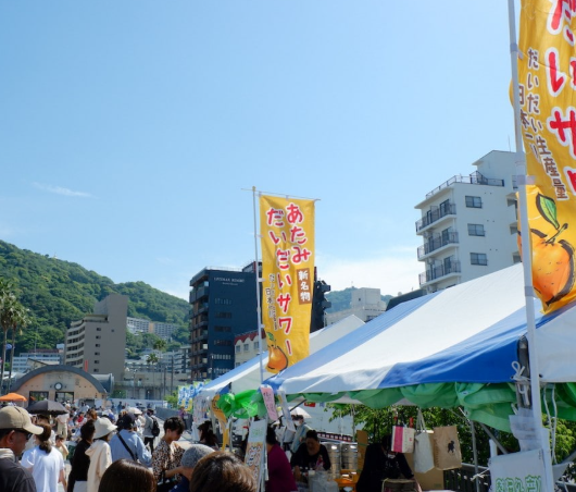 atami