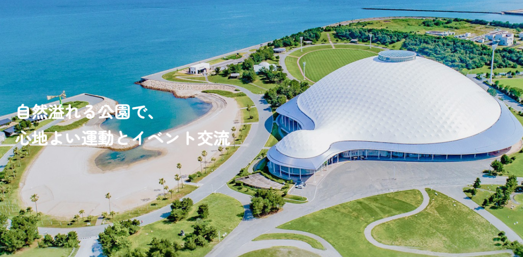 山口きらら博記念公園