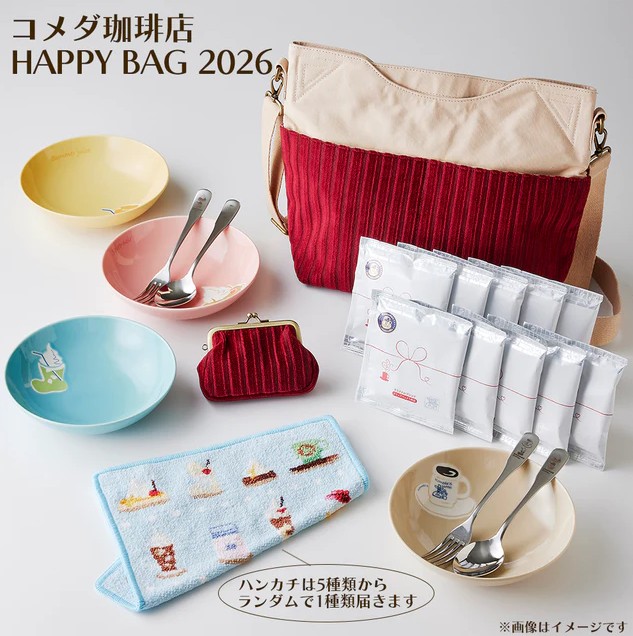 2026年】コメダ珈琲福袋の中身ネタバレ！予約販売日や店頭販売について